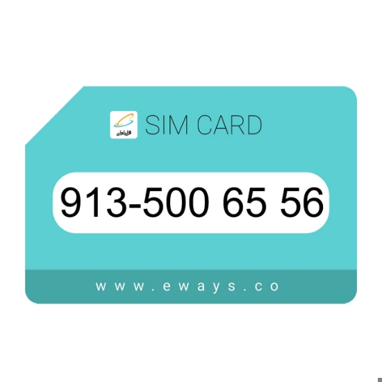 تصویر کارت فعالسازی اعتباری همراه اول 09135006556