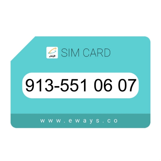 تصویر کارت فعالسازی اعتباری همراه اول 09135510607