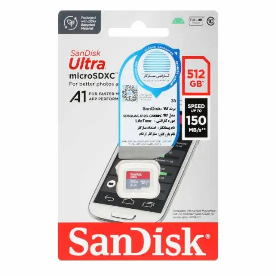 تصویر کارت حافظه microSDXC سن دیسک مدل Ultra کلاس 10 U1 سرعت 150MB/sو ظرفیت 512 گیگابایت