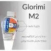 تصویر ساعت هوشمند گلوریمی مدل Glorimi M2